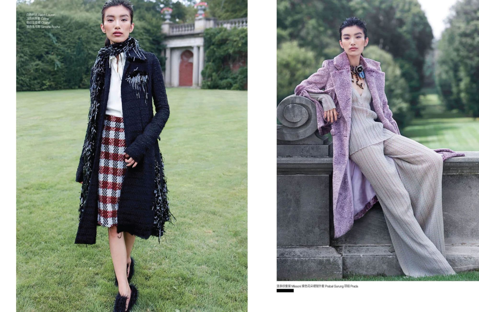 Self China — Coats