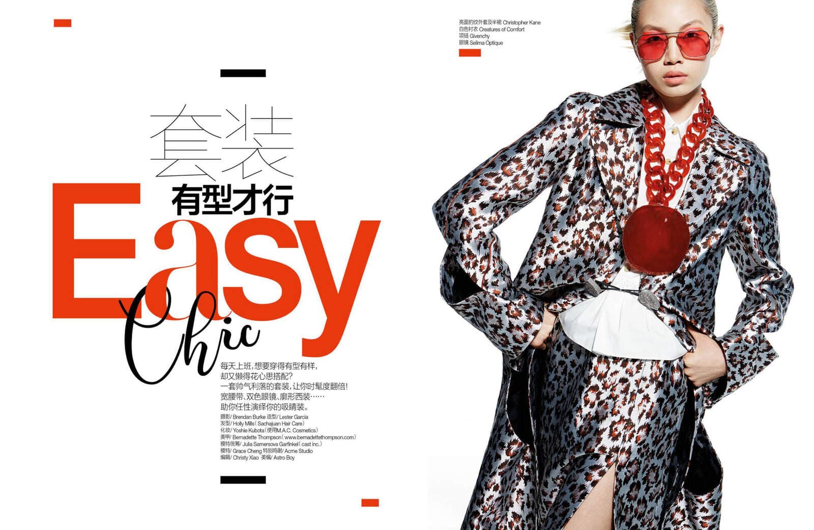 Easy Chic — opening spread