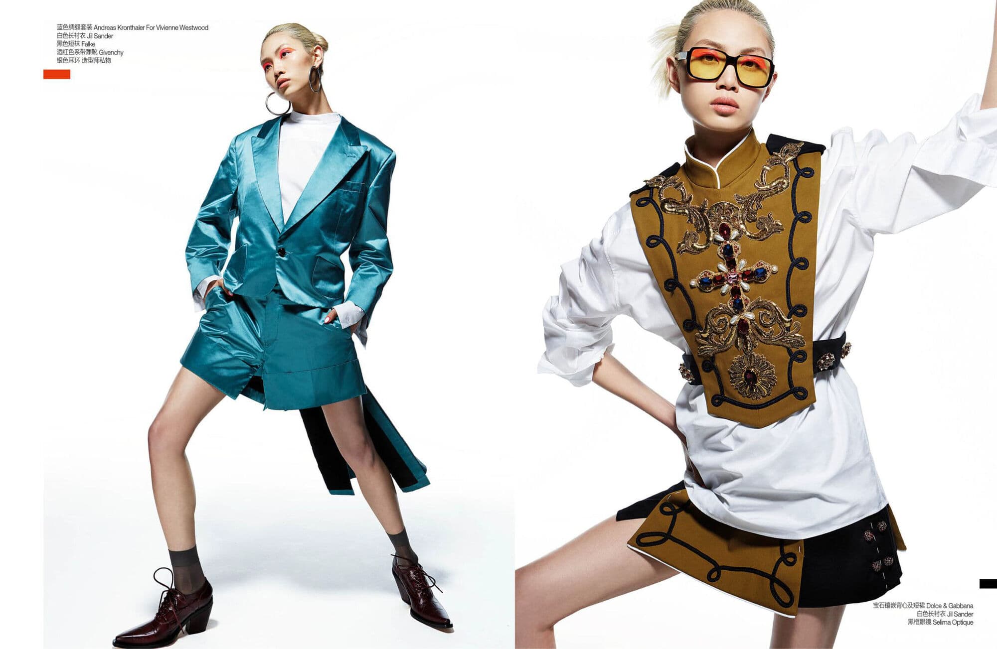 Easy Chic — teal satin and embroidered vest