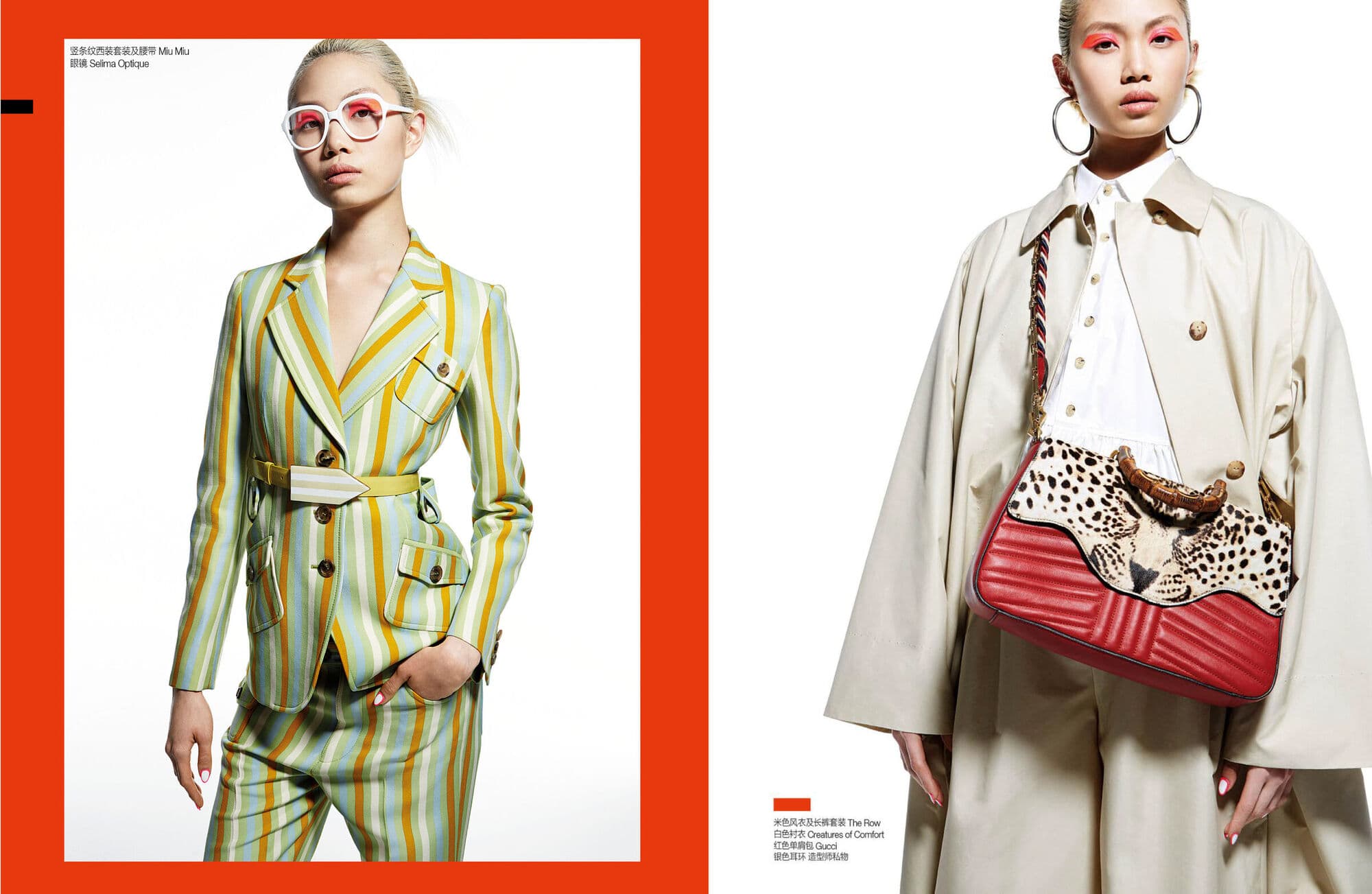 Easy Chic — striped suit and trench cape