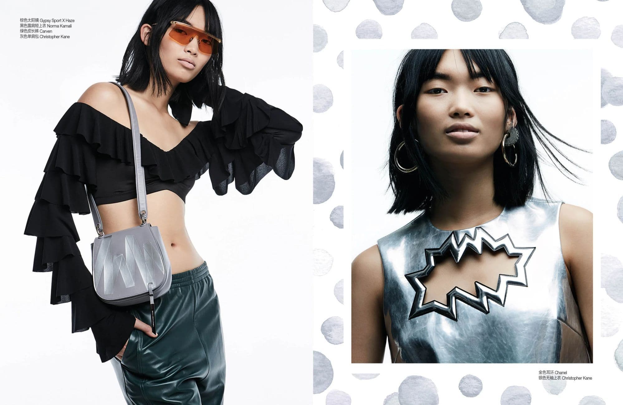 Self China — Simply Flared