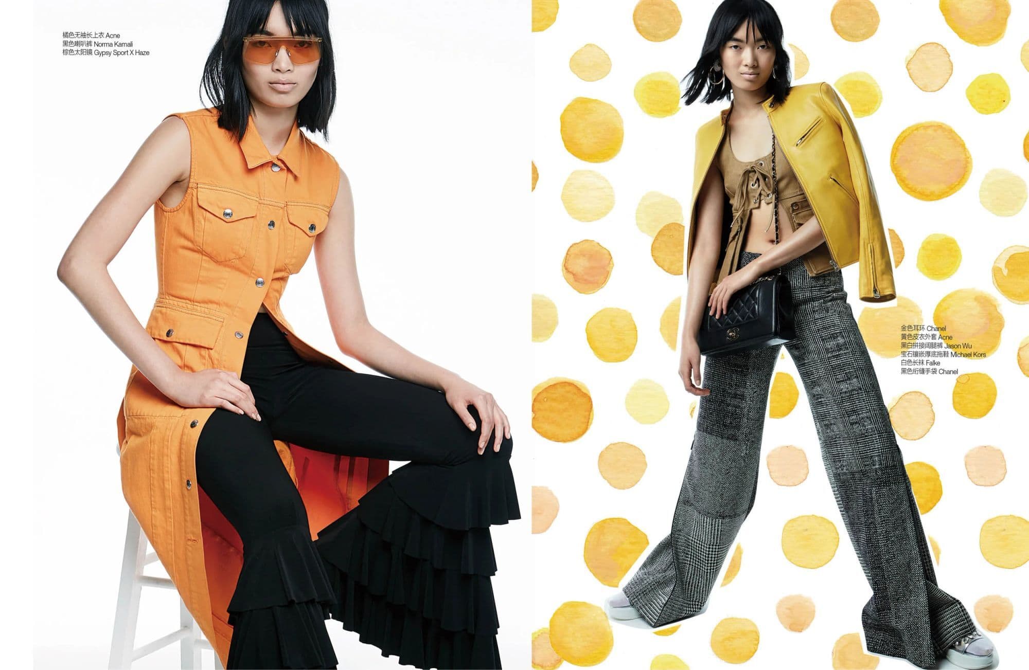 Self China — Simply Flared