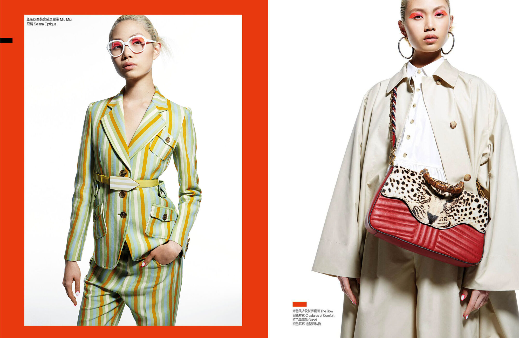 Easy Chic — striped suit and trench cape