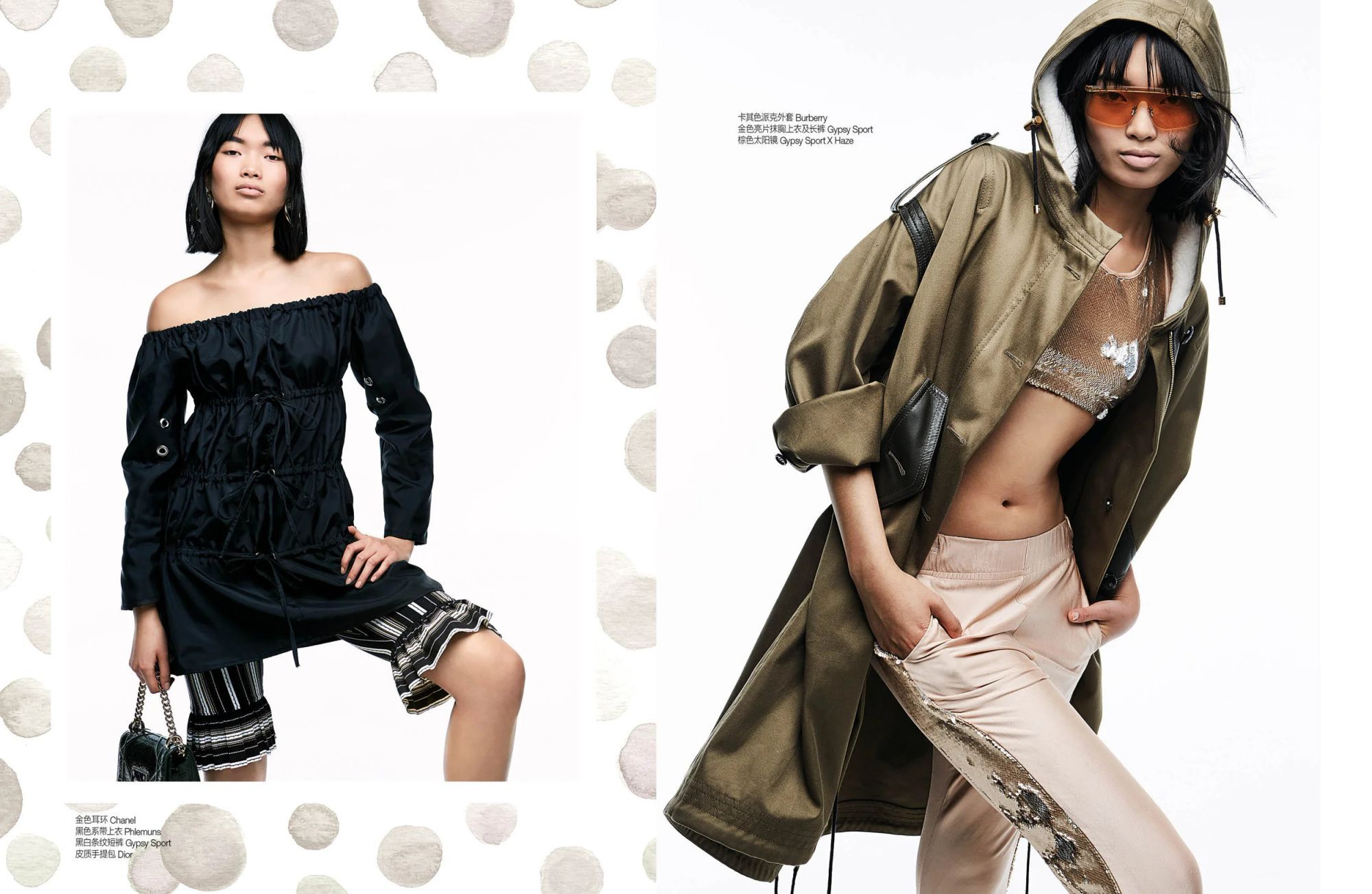 Self China — Simply Flared